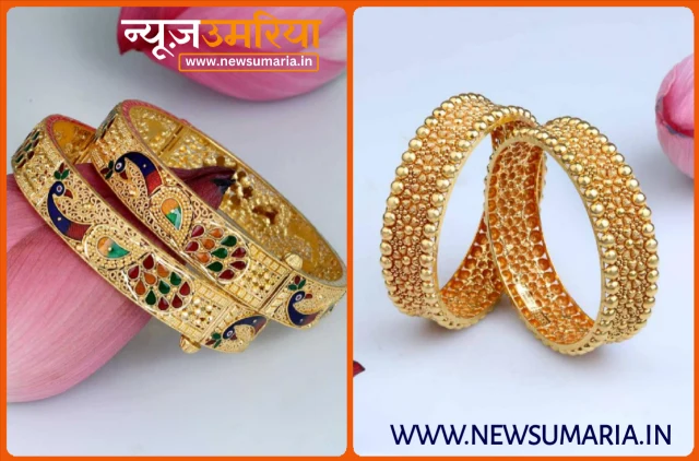Latest Gold Kangan Design : कंगनों की इन लेटेस्ट डिजाइनों को देखकर झूम उठेगी आप