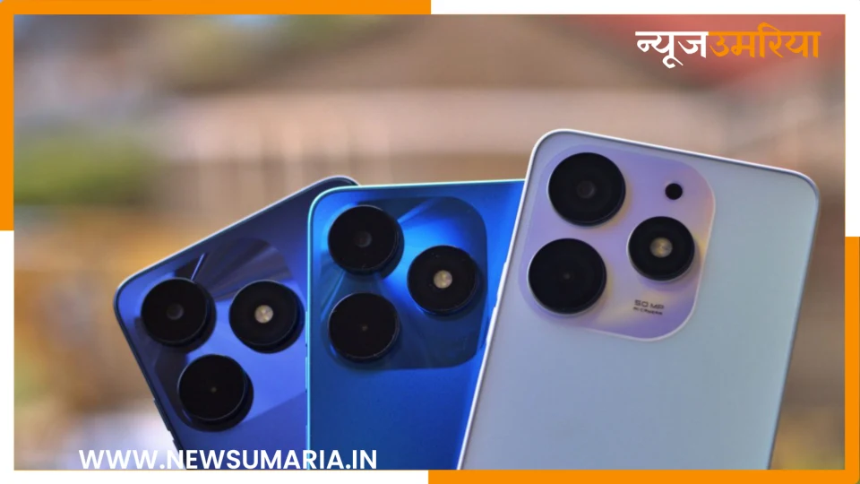 Itel A05s New Variant: 4GB RAM और 64GB स्टोरेज के साथ नए अवतार में आ गया Itel A05s कैमरा भी हो गया एडवांस
