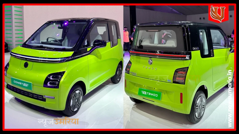 जानिए वर्ष 2023 कि बेस्ट तीन इलेक्ट्रिक फोर व्हीलर्स कि कीमत और फीचर्स