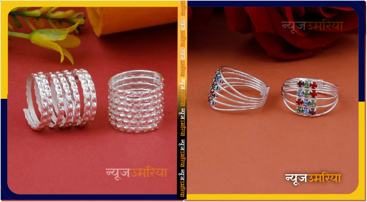 New Printed Bichhiya : शादी-पार्टी में ट्राई करें बिछिया की ये लैटेस्ट डिजाईन
