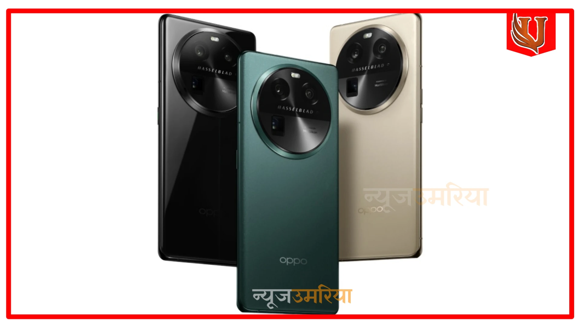 Oppo Find X7 Ultra : ओप्पो का शानदार स्मार्टफोन होने वाला है लॉन्च फटाफट देखे पूरी जानकारी