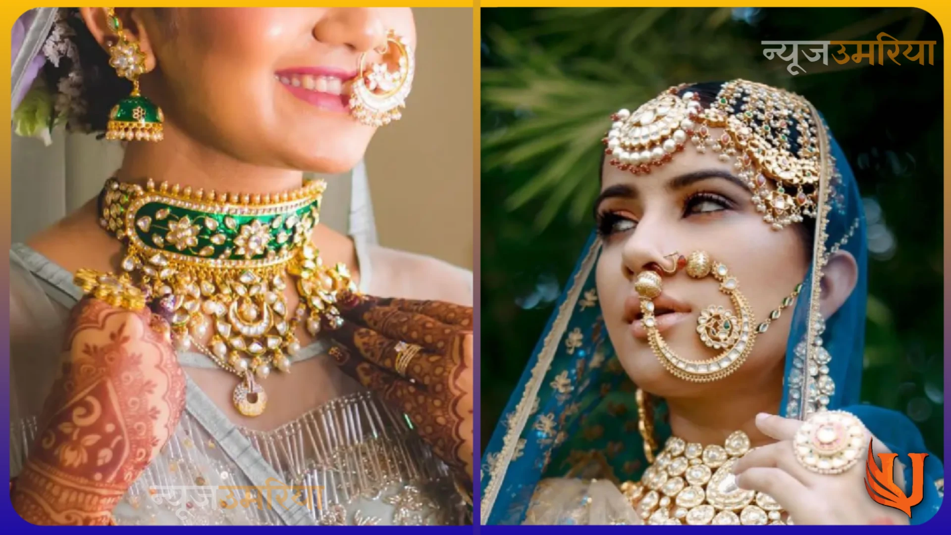 Rajput necklace designs : नेकलेस की यह डिजाइन आपको देगी राजपूताना लुक
