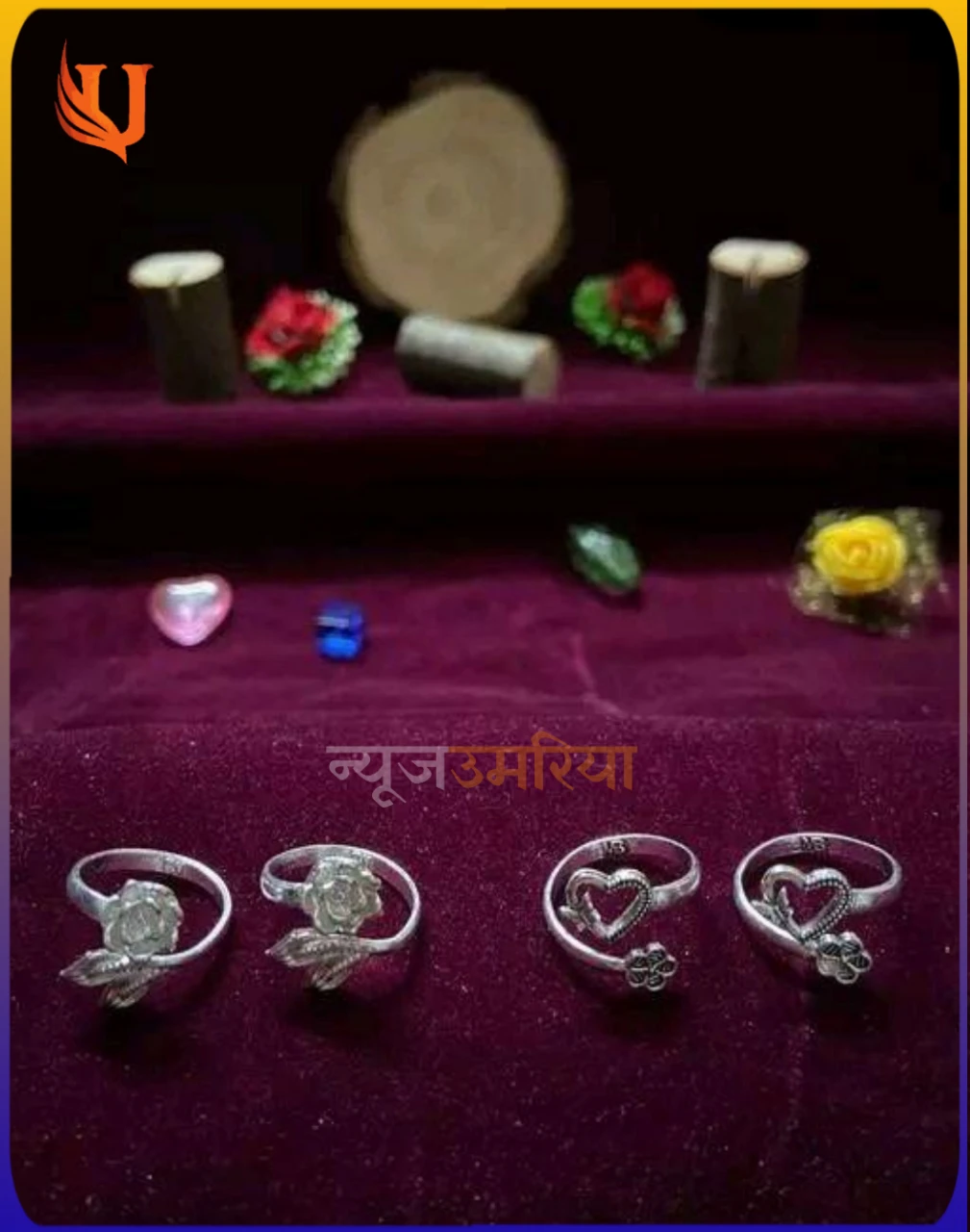 New Printed Bichhiya : नए साल में स्टाइल करें न्यू प्रिंटेड बिछिया डिजाइन