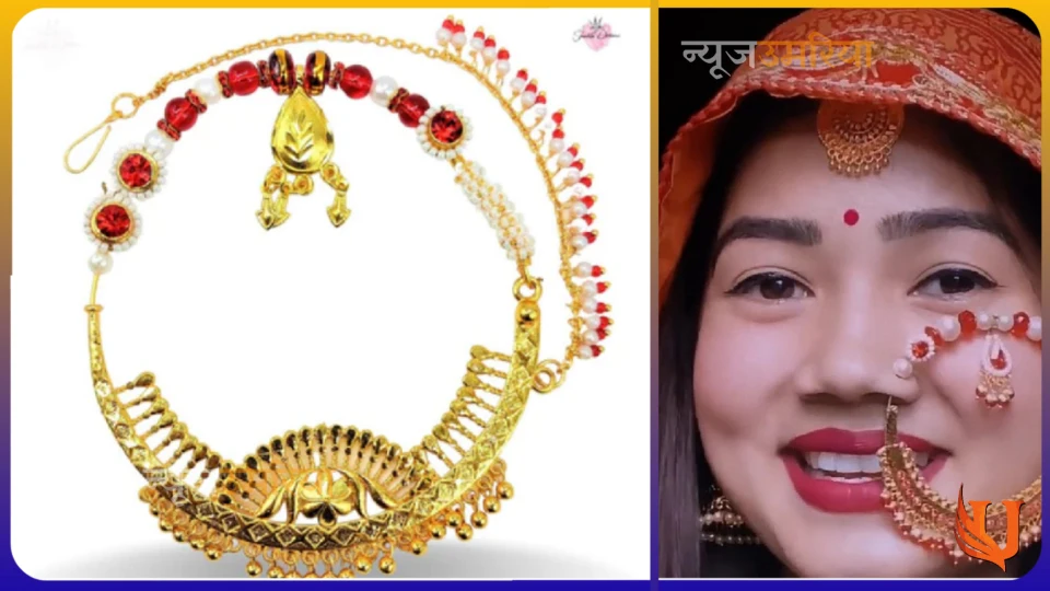 gold pahadi nath design : पहाड़ी नथ डिजाइन पहन कर बन जाएगी ब्यूटी क्वीन