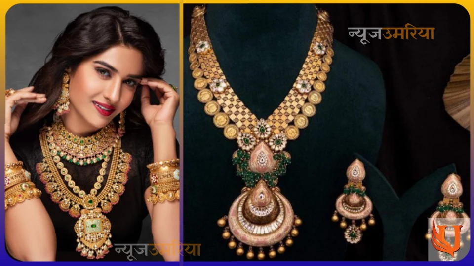 New Printed jewellery : प्रिंटेड ज्वेलरी के इस कलेक्शन को पहन लेंगेगीं एकदम मॉडर्न