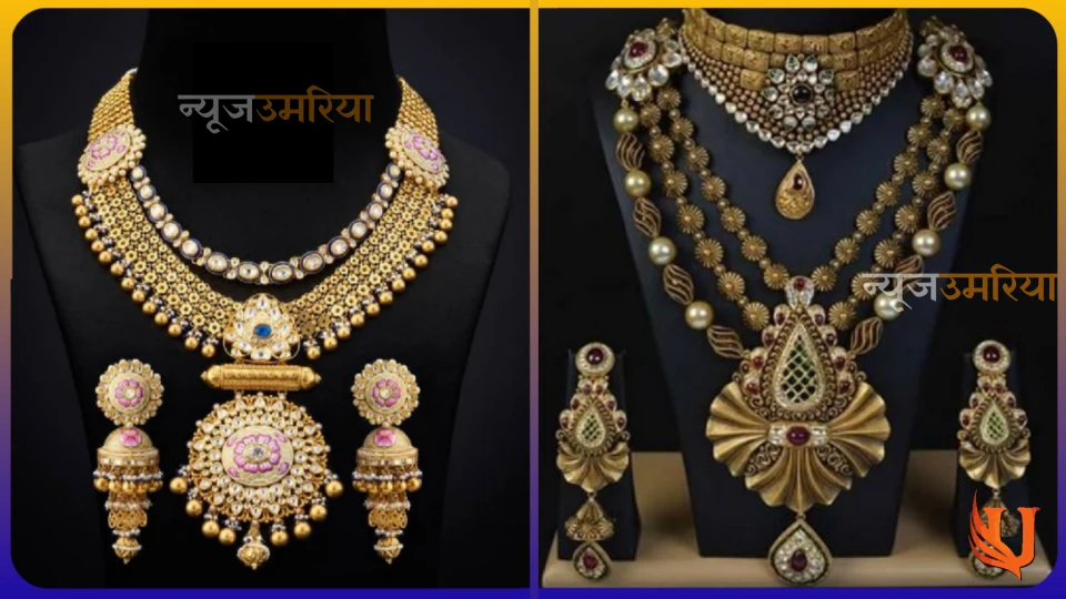New Printed jewellery : प्रिंटेड ज्वेलरी के इस कलेक्शन को पहन लेंगेगीं एकदम मॉडर्न