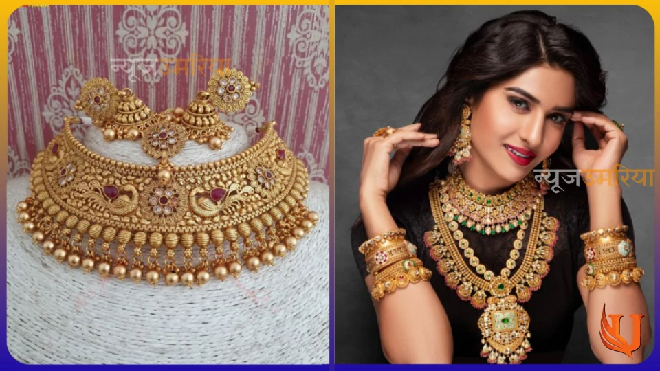 New Printed jewellery : प्रिंटेड ज्वेलरी के इस कलेक्शन को पहन लेंगेगीं एकदम मॉडर्न