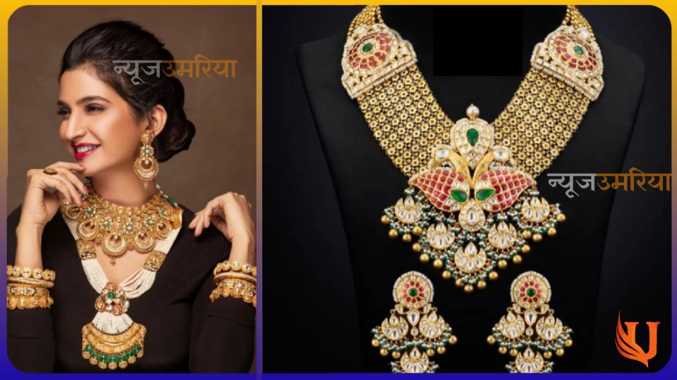 New Printed jewellery : प्रिंटेड ज्वेलरी के इस कलेक्शन को पहन लेंगेगीं एकदम मॉडर्न