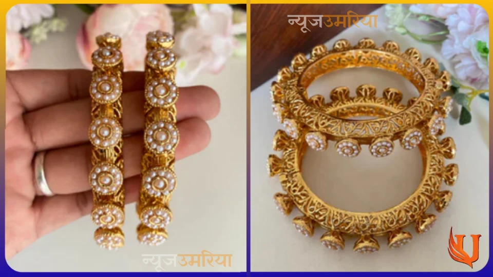 Bridal Kangan Designs : नए साल में ट्राई करें यह 4 ब्राइडल कंगन डिजाइन