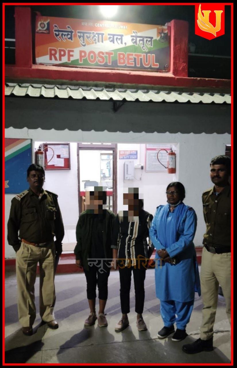 उमरिया जिले कि 04 गुमशुदा किशोरियों को नागपुर दतिया और बैतूल से पुलिस ने किया दस्तयाब