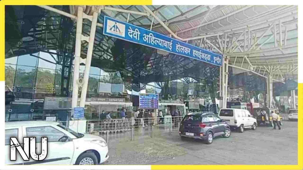 MP Breaking: मलद्वार (anus) में दो कैप्सूल छिपा कर की जा रही थी सोने की तस्करी इंदौर एयरपोर्ट पर 3 गिरफ्तार
