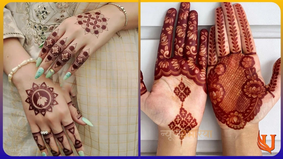 Mehndi Designs 2024 : नए साल में ट्राई करें मेहंदी की यह लेटेस्ट डिजाइन