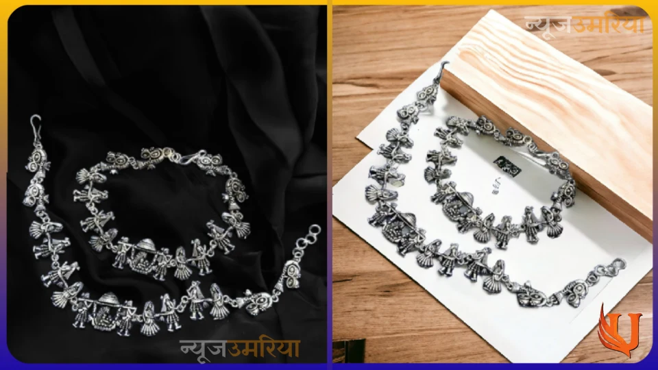 Payal Design 2024 : जाने वाली है वेडिंग प्रोग्राम में ट्राय करें ये 3 लैटेस्ट पायल डिजाइन