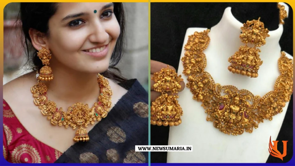 Gold necklace designs : नेकलेस और झुमकी का कॉम्बो सेट पहन खिल उठेगीं आप