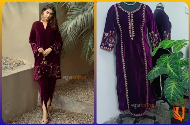 Winter Special Suit designs : सर्दी के मौसम में ट्राय करें डार्क कलर के ये लैटेस्ट सूट डिजाइन