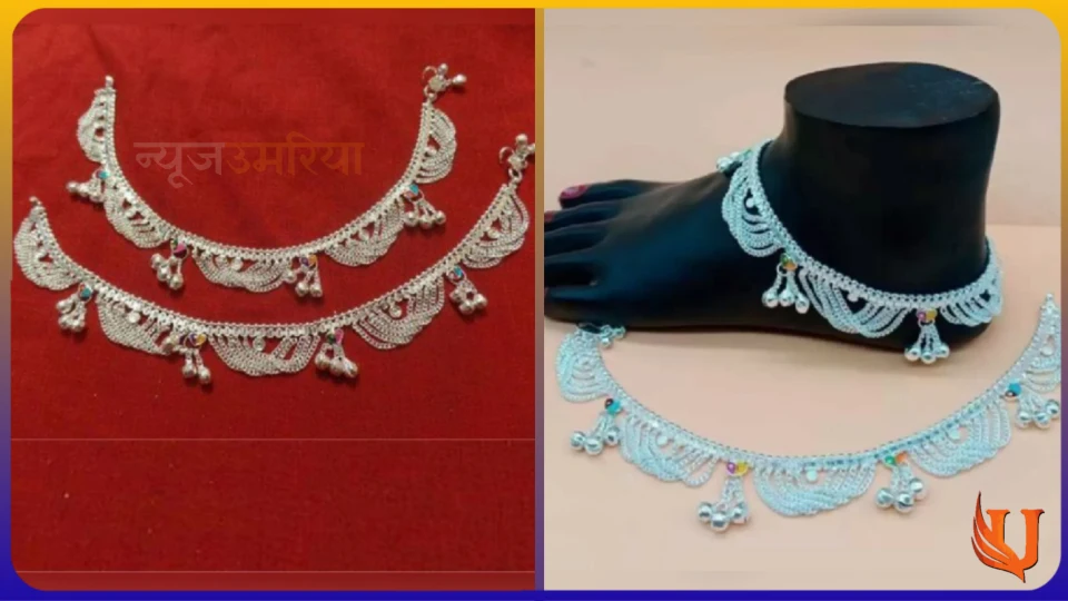 Silver ghungroo anklet : चांदी की ये लैटेस्ट पायल करें ट्राई दमक उठेगीं आप