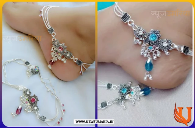 New stone silver anklets : मार्केट में आ गई पत्थरों से जड़ी हुई चांदी की यह लेटेस्ट पायल
