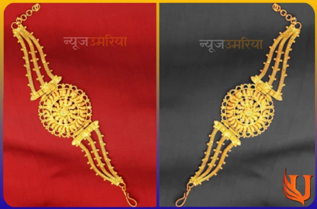Gold bajuband designs : एक से बढ़कर एक नए साल में आ गई गोल्ड की लैटेस्ट बाजूबंद डिजाइन