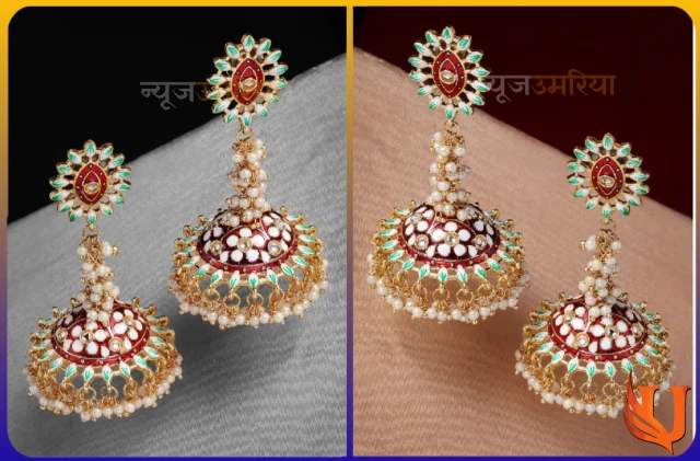 Lohri 2024 earrings designs for punjabi look : इन ईयररिंग्स को पहन बन जाएगी पंजाबी कुड़ी