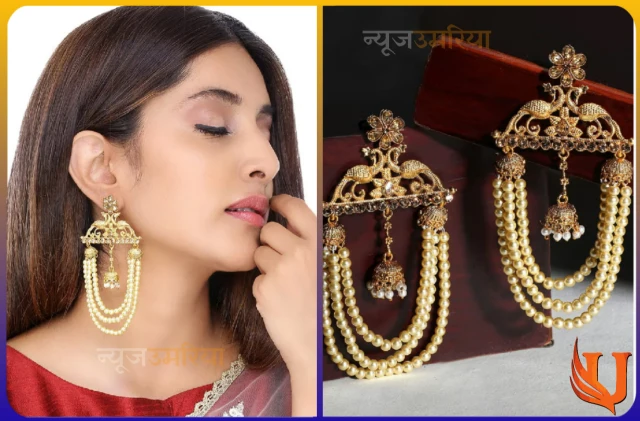 Lohri 2024 earrings designs for punjabi look : इन ईयररिंग्स को पहन बन जाएगी पंजाबी कुड़ी