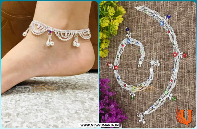 dulhan payal design : दुल्हन पायल की ये 3 Latest डिजाइन देंगीं एलिगेंट लुक