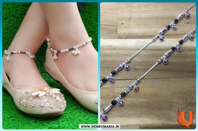 Latest payal design for girls : कालेज गर्ल्स के लिए आ गई पायलों की यह लैटेस्ट डिजाईन