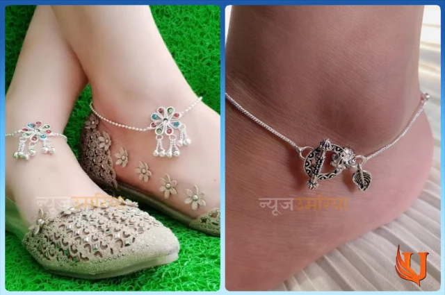 Latest Payal : पायल की ये 3 लैटेस्ट डिजाईन नए साल में लगा देंगी खूबसूरती में चार चाँद