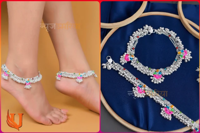 anklets : मीनाकारी पायलों की ये लैटेस्ट डिजाईन देंगी एलिगेंट लुक