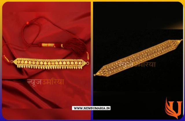 latest gold choker designs : नए साल में आ गई गोल्ड चोकर नेकलेस की यह लेटेस्ट डिजाइन