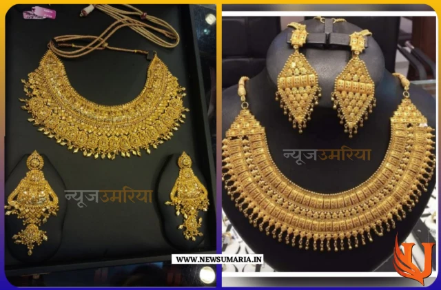 latest gold choker designs : नए साल में आ गई गोल्ड चोकर नेकलेस की यह लेटेस्ट डिजाइन