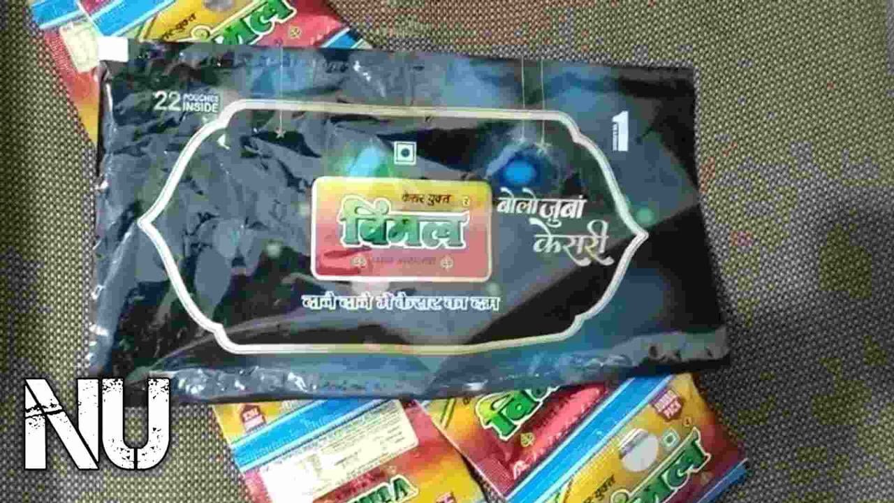 नकली विमल गुटखा की फैक्टरी फैक्ट्री पर पुलिस ने दी दबिस