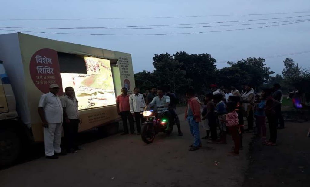 प्रचार रथ के माध्यम से जिले मे चलाया जा रहा है मतदाता जागरूकता अभियान