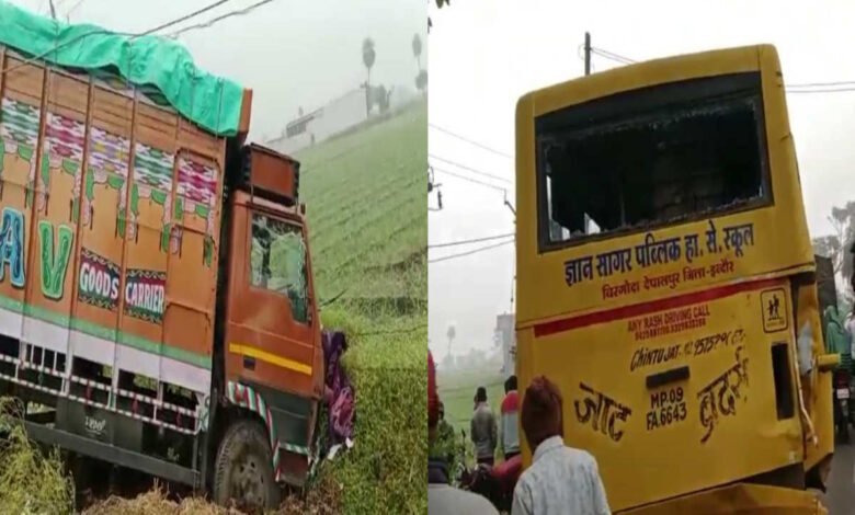 Road Accident Indore : आयशर ट्रक ने कार और स्कूल बस को मारी ठोकर कुल 12 घायल