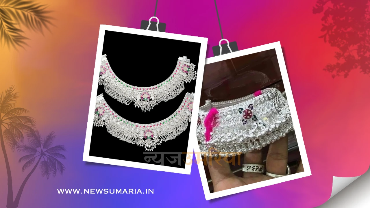 Payal Design 2024 : पहने ये लैटेस्ट डिजाइन की पायल बढ़ाएं अपनी खूबसूरती