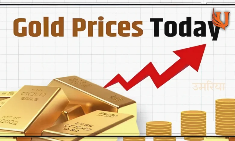 Gold Price Today : बड़ी सोने की चमक हो गया ₹200 महंगा फटाफट चेक करें आज के रेट्स