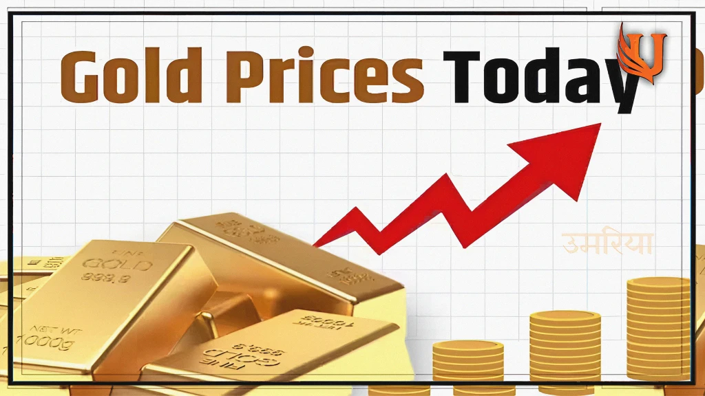 Gold Price Today : बड़ी सोने की चमक हो गया ₹200 महंगा फटाफट चेक करें आज के रेट्स