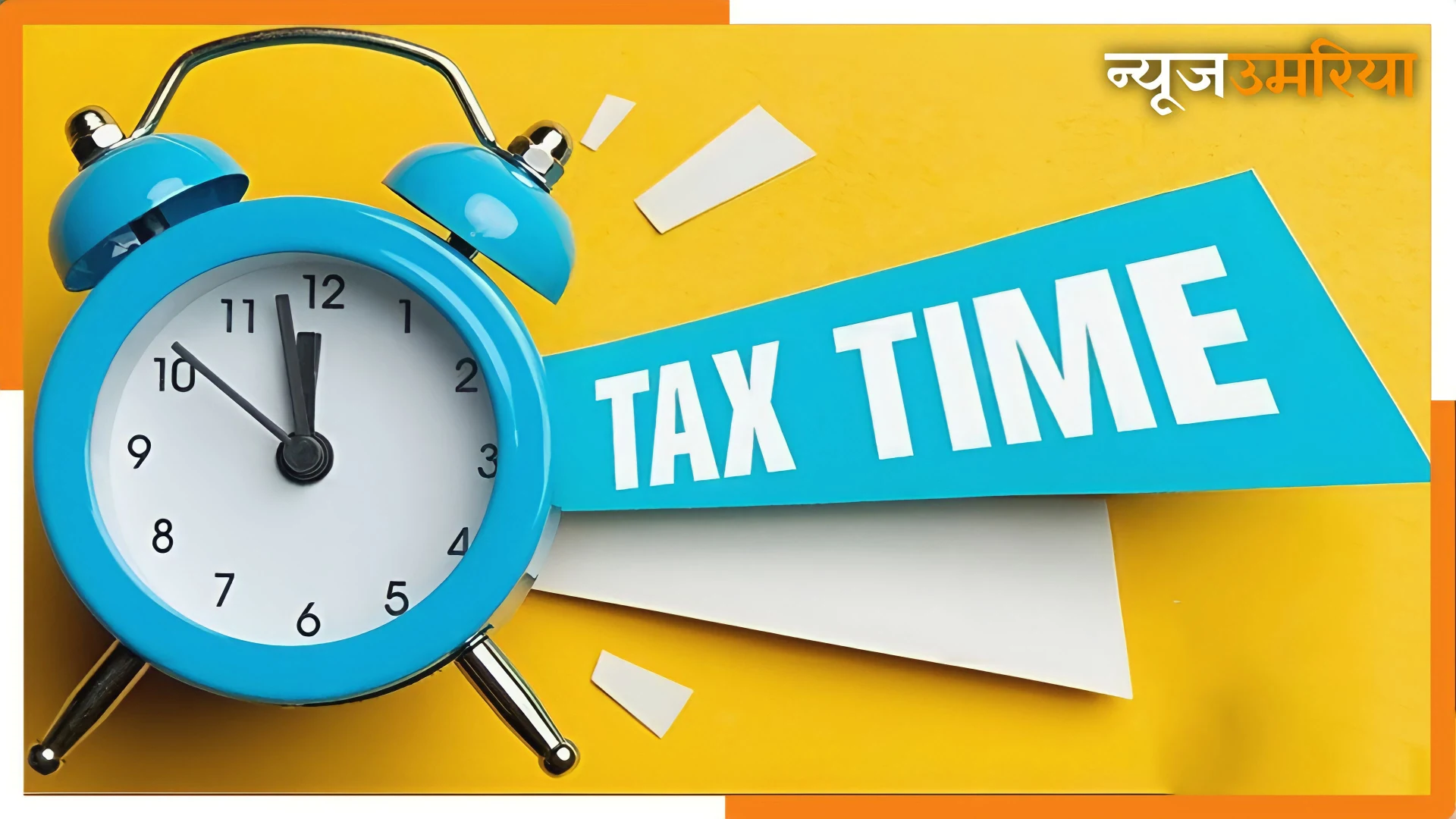 ITR Filing Last Date, 31st December Deadline: सब छोड़कर भर लीजिए Revised और Belated ITR नही तो भुगतना पड़ सकता है ये अंजाम
