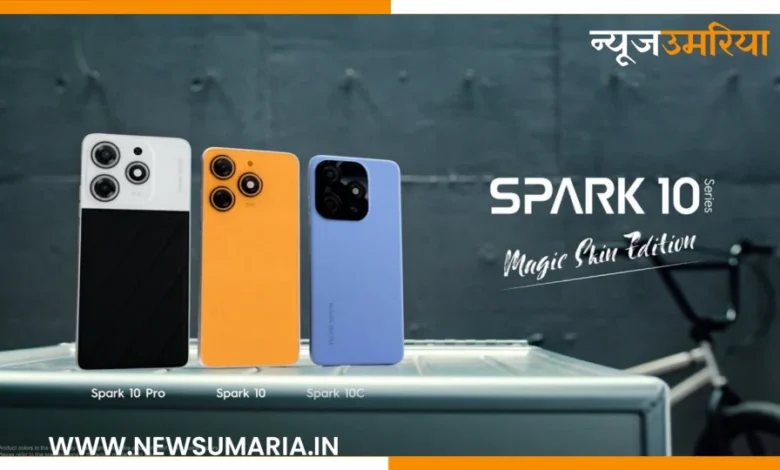 Itel A05s New Variant: 4GB RAM और 64GB स्टोरेज के साथ नए अवतार में आ गया Itel A05s कैमरा भी हो गया एडवांस