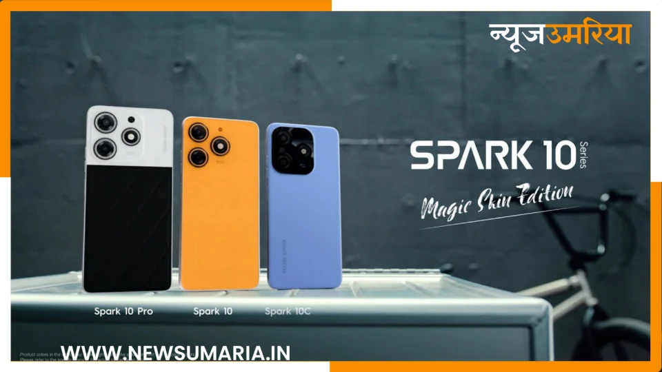 Itel A05s New Variant: 4GB RAM और 64GB स्टोरेज के साथ नए अवतार में आ गया Itel A05s कैमरा भी हो गया एडवांस