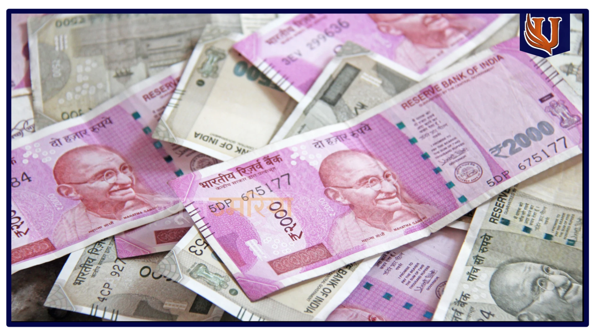 जानिए क्या है ULIP Plan बीमा के पारंपरिक प्लान से क्यों है यह बेहतर