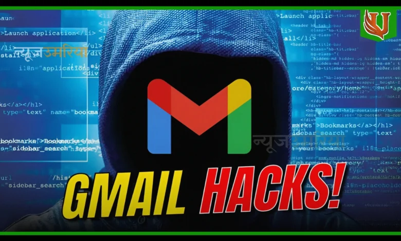 इन 5 आसान टिप्स से हैकर्स की नजर से अपने Gmail अकाउंट को रखें सेफ