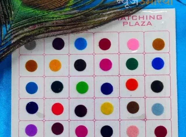 Red Traditional luk bindi : बिंदी की ट्रेडिशनल लुक डिजाइन बढ़ा देगी आपकी खूबसूरती