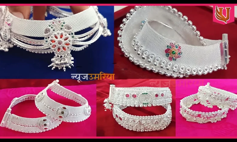 New Printed Payal : न्यू प्रिंटेड पायल की ये डिजाईन की दीवानी बन बैठी लड़कियाँ