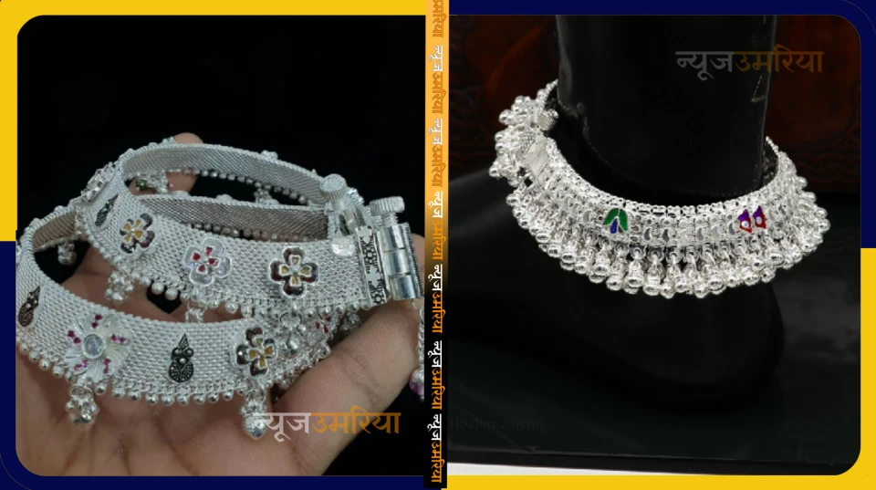 Rajasthani Payal Design : नए साल में ट्राय करें राजस्थानी पायल की ये लेटेस्ट डिजाइन