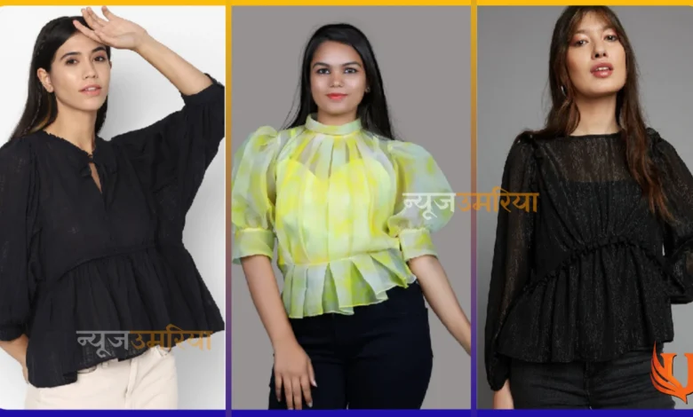Women Top Design : नए साल में ट्रेंडी लुक पाने ट्राय करें ये लैटेस्ट टॉप डिजाइन