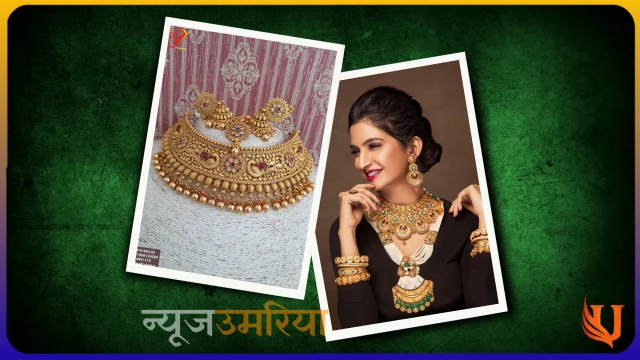 New Printed jewellery : प्रिंटेड ज्वेलरी के इस कलेक्शन को पहन लेंगेगीं एकदम मॉडर्न