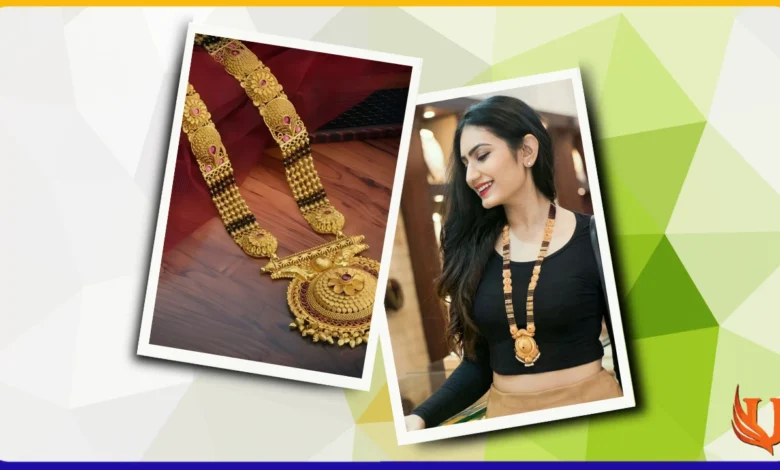 Best gold manglsutra : गोल्ड मंगलसूत्र की यह डिजाइन बढ़ा देगी आपके गले की सुंदरता