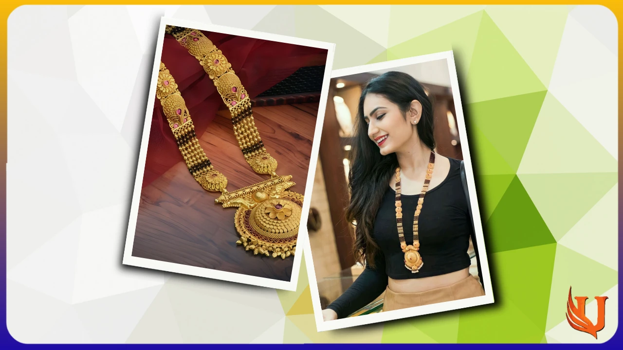 Best gold manglsutra : गोल्ड मंगलसूत्र की यह डिजाइन बढ़ा देगी आपके गले की सुंदरता