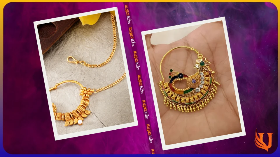 gold pahadi nath design : पहाड़ी नथ डिजाइन पहन कर बन जाएगी ब्यूटी क्वीन
