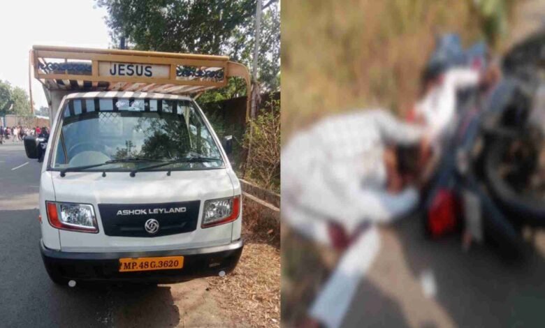 छिन्दवाड़ा के जुन्नारदेव पिकअप-बाइक की भिड़ंत में 2 की मौत